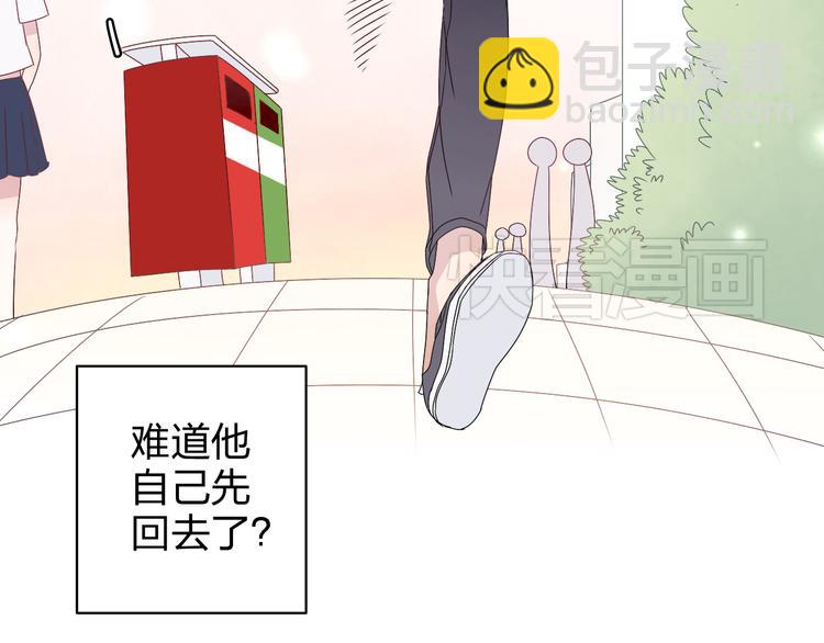 第10话 你一定吃过我对吗~26