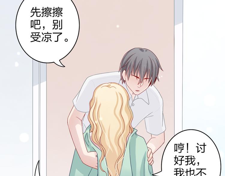 第5话 我是在你的爱中诞生的17