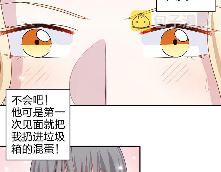 第11话 你丢下我3次了！4