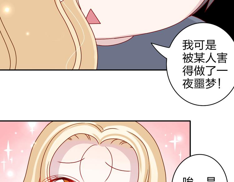第18话 带我出门吧！5