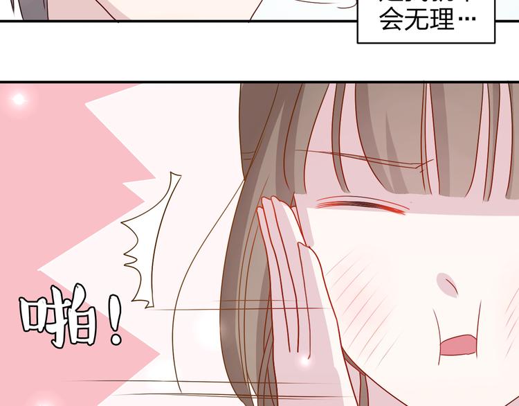 第19话 才不是情侣10