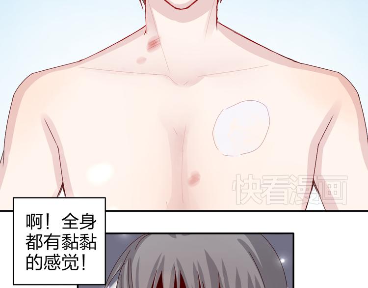 第14话 被泡面缠住了！29