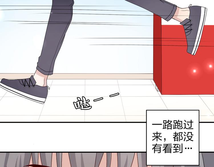 第10话 你一定吃过我对吗~22