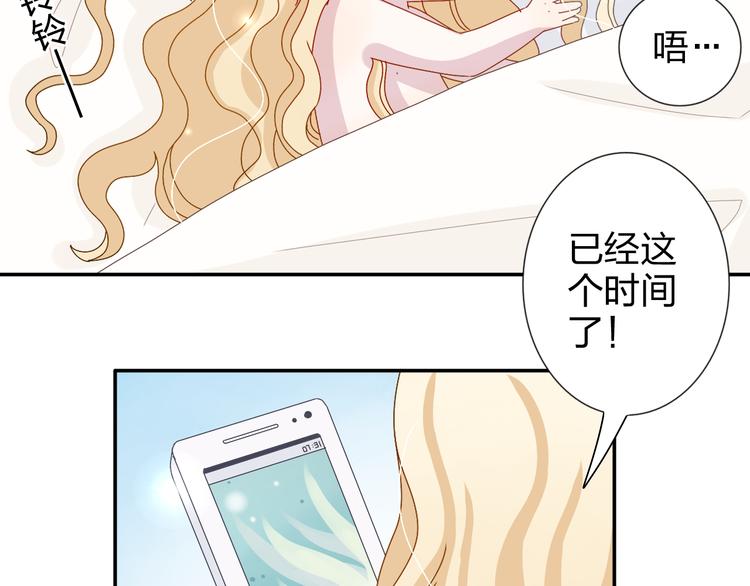 第22话 生病就不要逞强2
