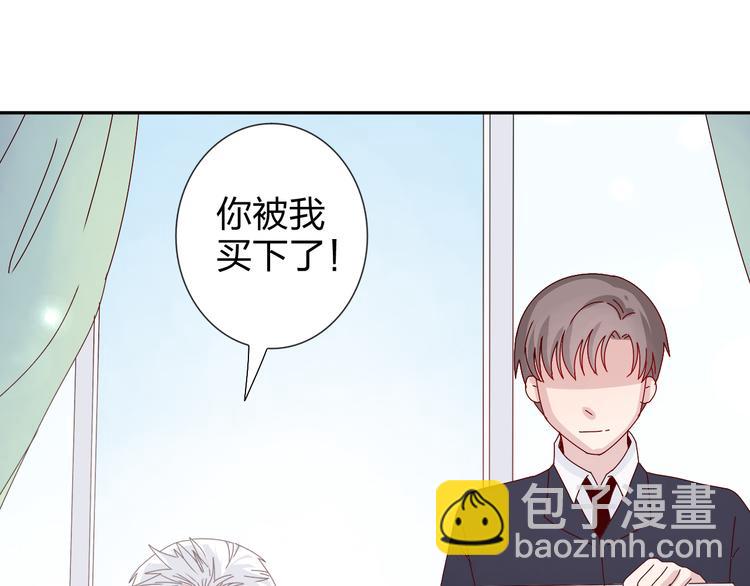 第27话  苏面被买了？37
