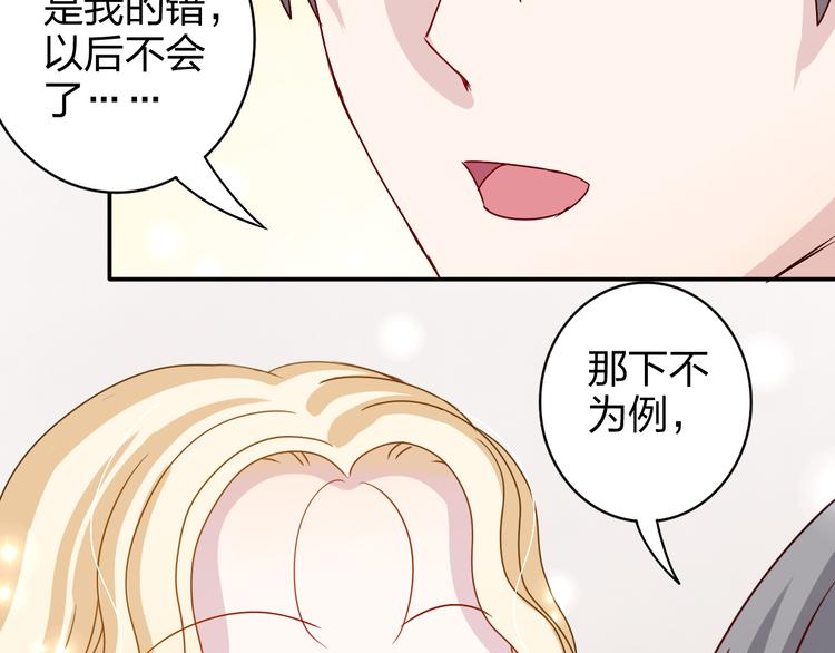 第17话 我会照顾好你的29
