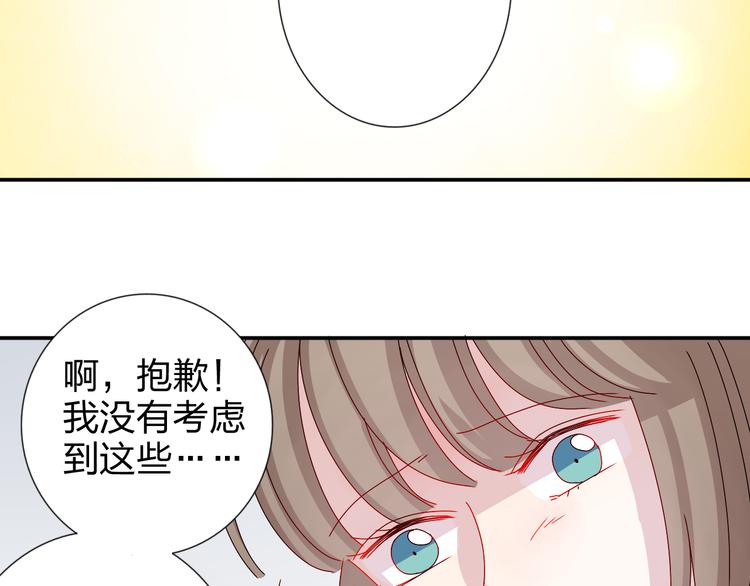 第21话 推销泡面37