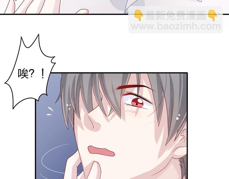 第4话 我会对你负责的！15