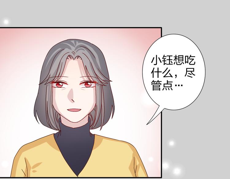 第24话 能遇到你，真好！24