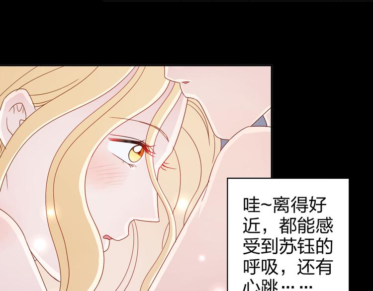 第13话 原来这是你的味道17