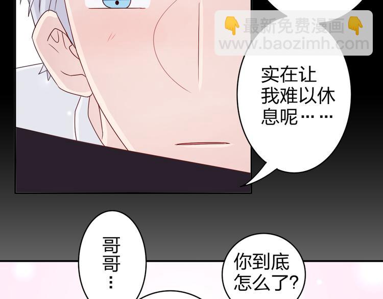 第13话 原来这是你的味道46