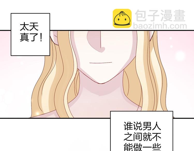 第12话 方便面没有调料包的原因！32