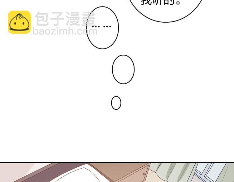 第5话 我是在你的爱中诞生的20