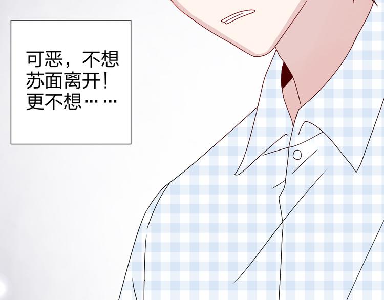 完结篇  皆大欢喜10