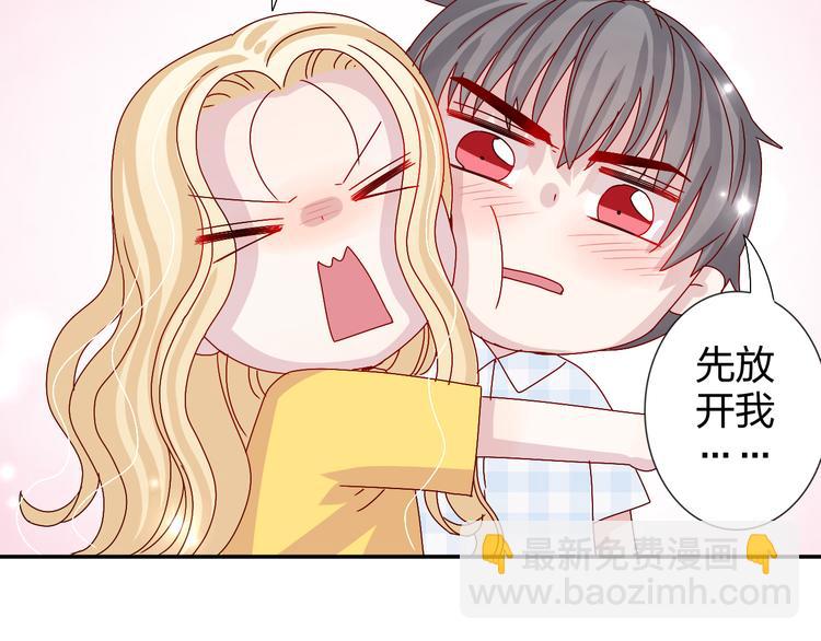 完结篇  皆大欢喜39