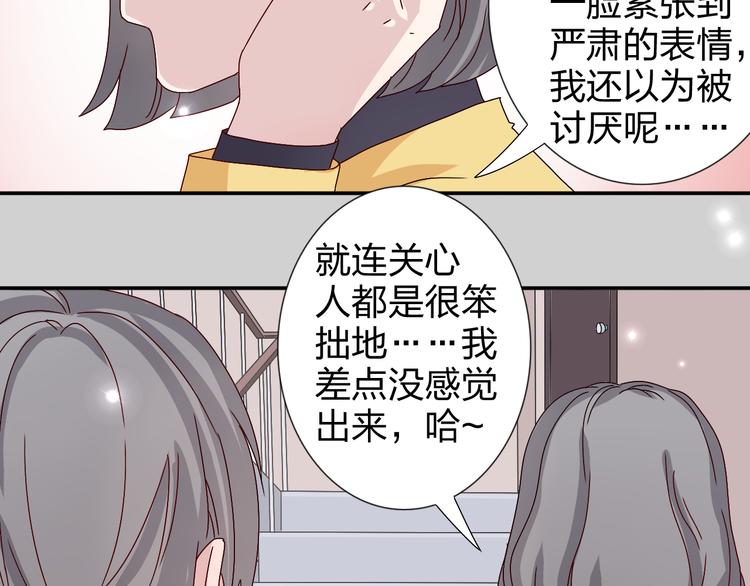 第24话 能遇到你，真好！38