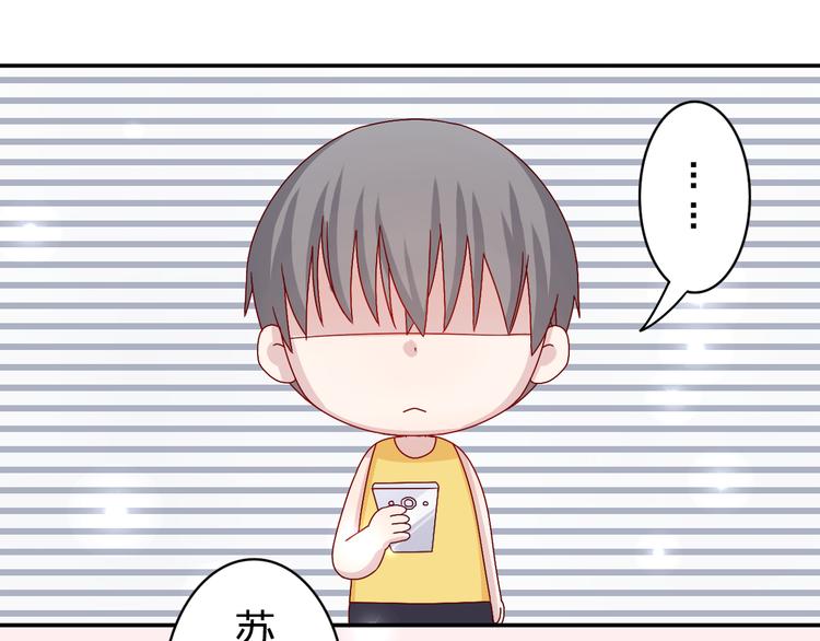 第16话 感谢有你等我8