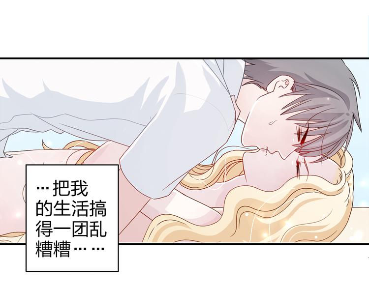 第11话 你丢下我3次了！31