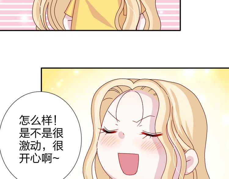 完结篇  皆大欢喜33