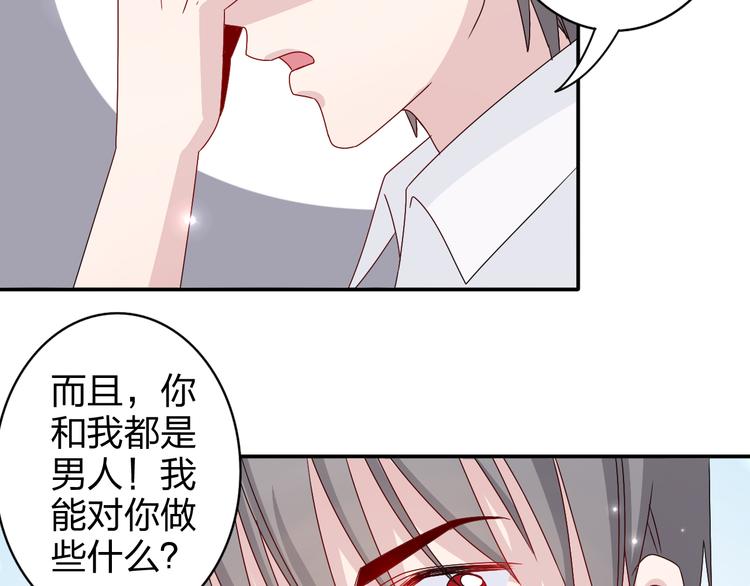 第12话 方便面没有调料包的原因！28