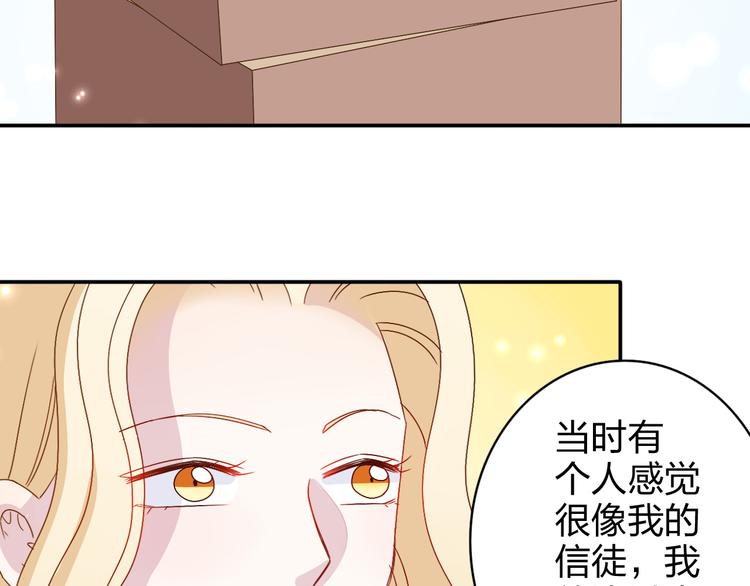 第11话 你丢下我3次了！66