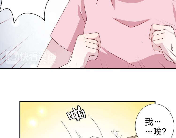第21话 推销泡面62