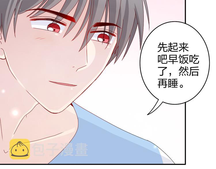 番外  美好的早晨4