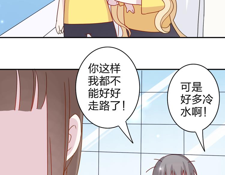 第19话 才不是情侣28