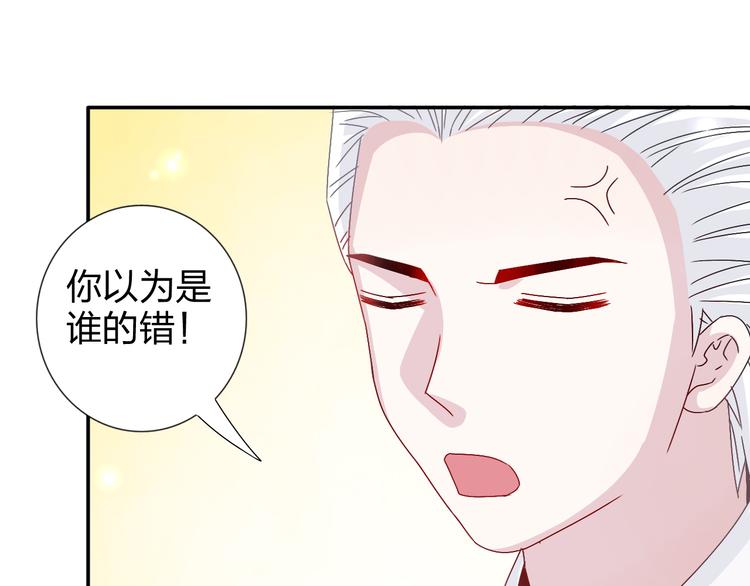 完结篇  皆大欢喜48