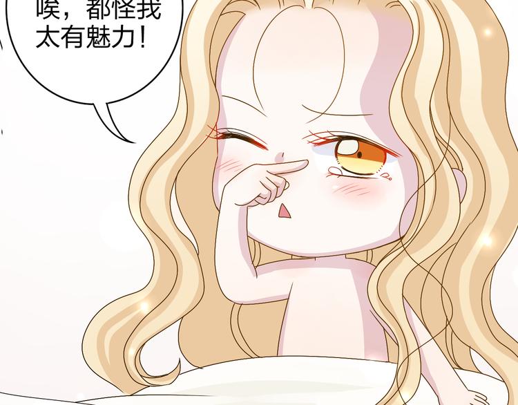第16话 感谢有你等我12