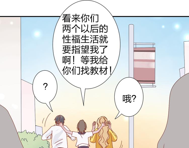 第25话 我来照顾生病的你32