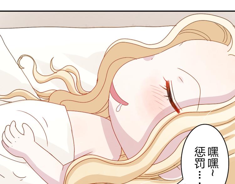 第14话 被泡面缠住了！32