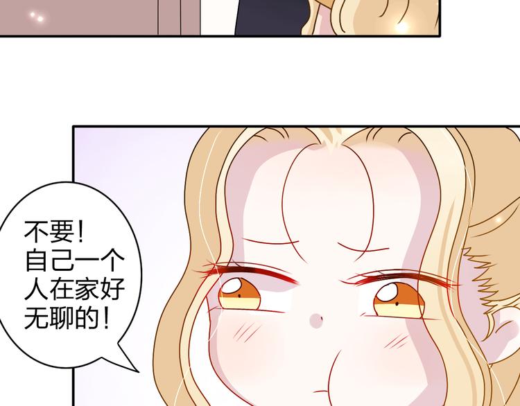 第18话 带我出门吧！25