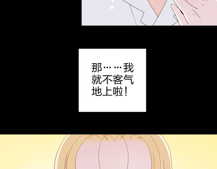 第13话 原来这是你的味道2