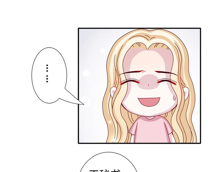 完结篇  皆大欢喜65