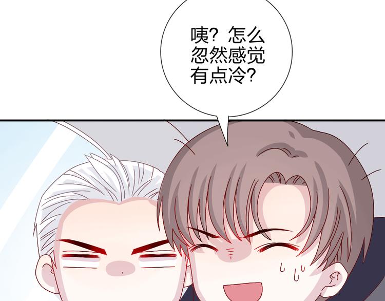 完结篇  皆大欢喜58