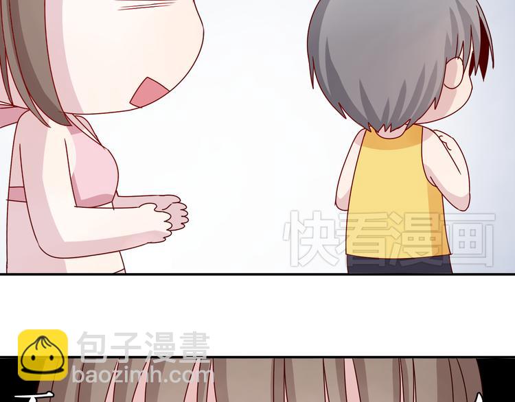 第15话 你身上怎么有吻痕？！29