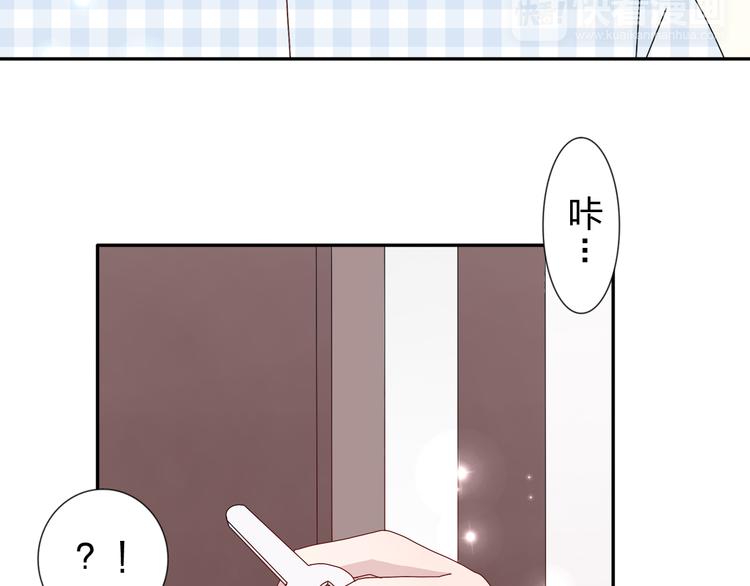 第27话  苏面被买了？13