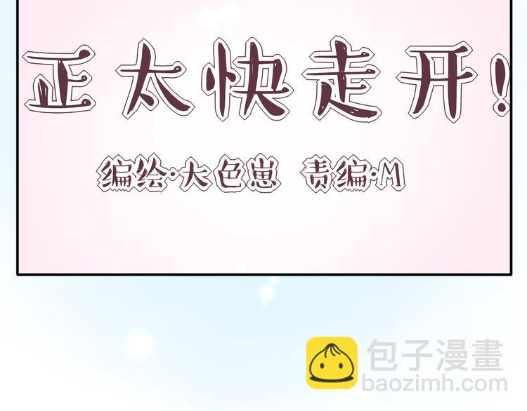 第28话  不按套路出牌9