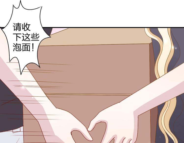 第11话 你丢下我3次了！72