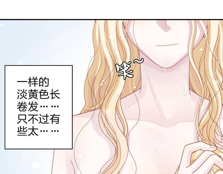 第4话 我会对你负责的！12