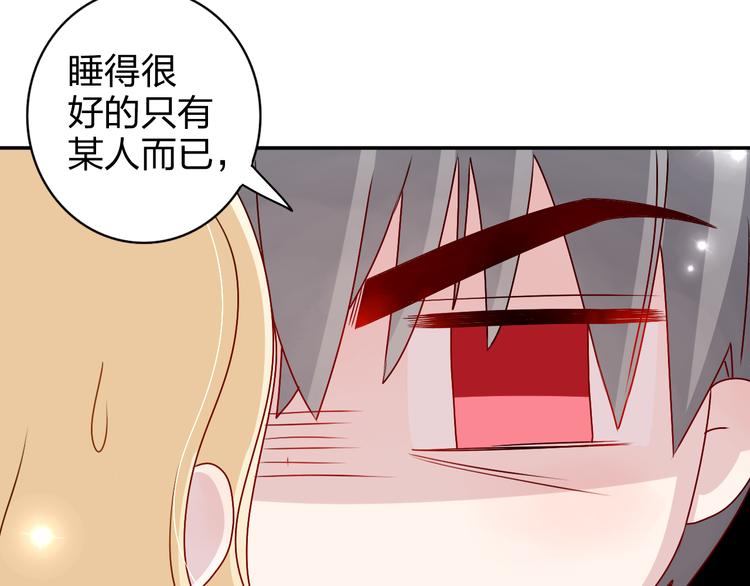 第18话 带我出门吧！4