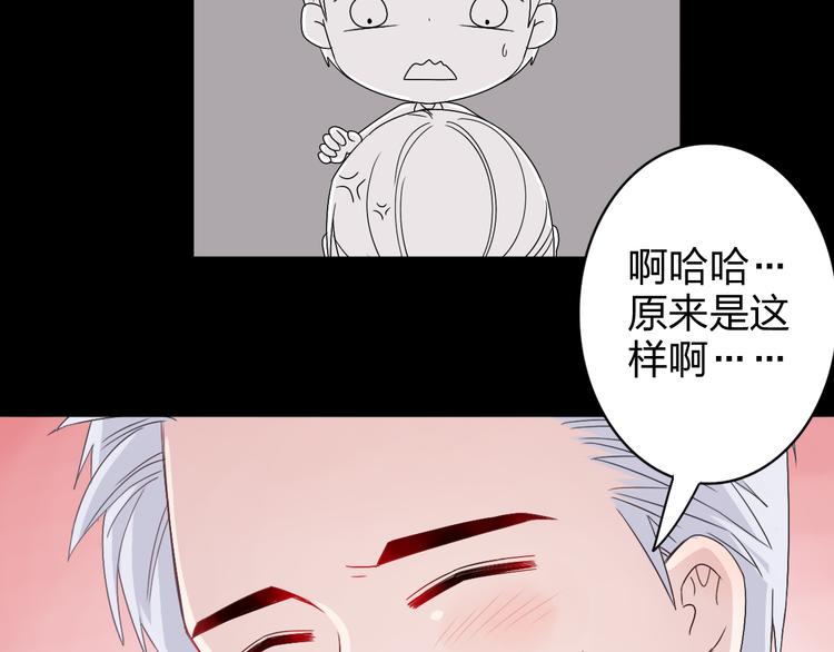 第13话 原来这是你的味道37
