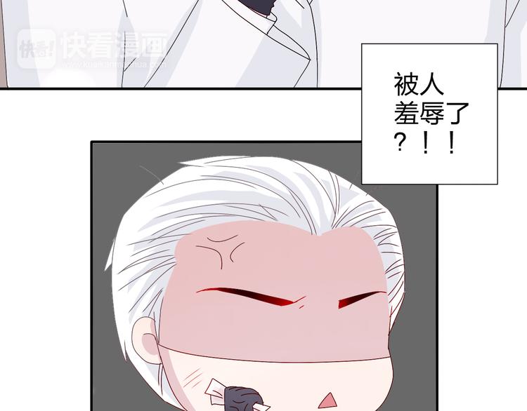 第28话  不按套路出牌19