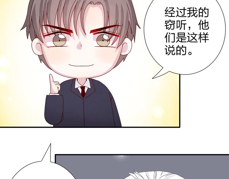 第26话 阴差阳错的误会27