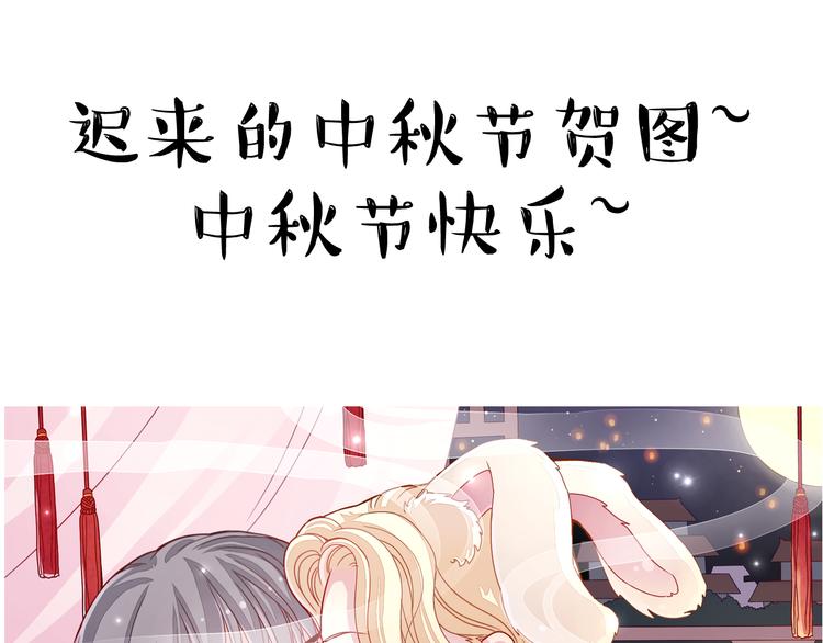 第18话 带我出门吧！40