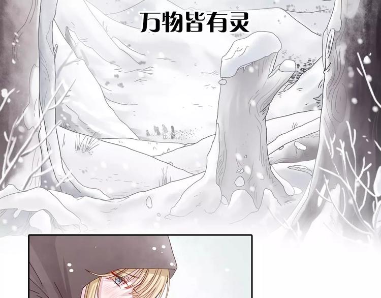 大色崽携新作《山之灵》回归！1