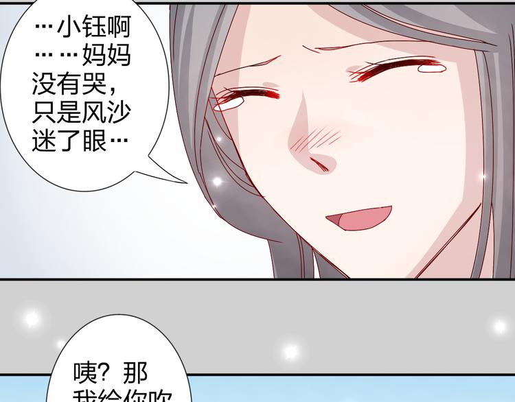 第24话 能遇到你，真好！9