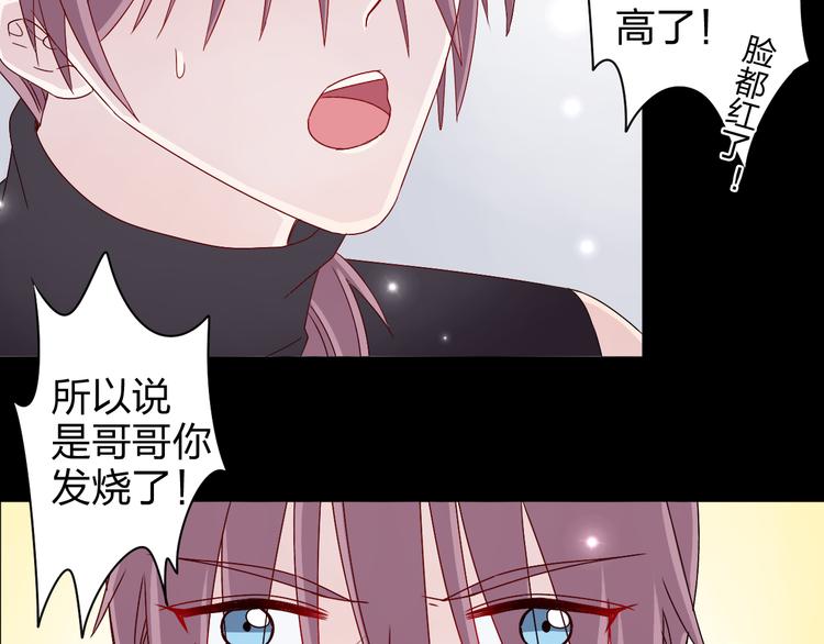 第13话 原来这是你的味道35