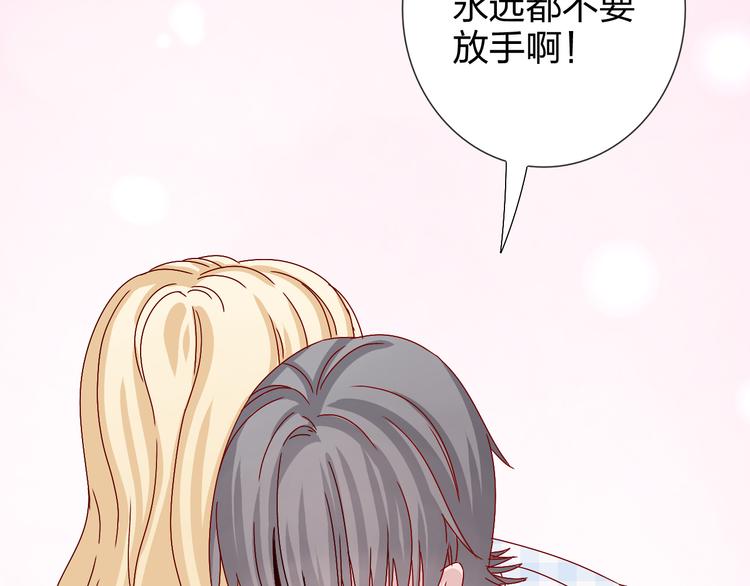 完结篇  皆大欢喜43